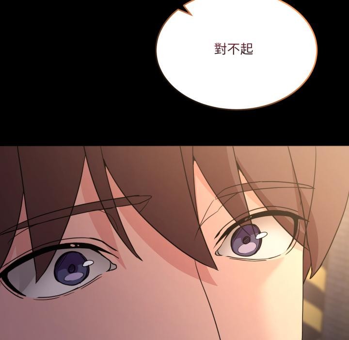 男人止步第48話