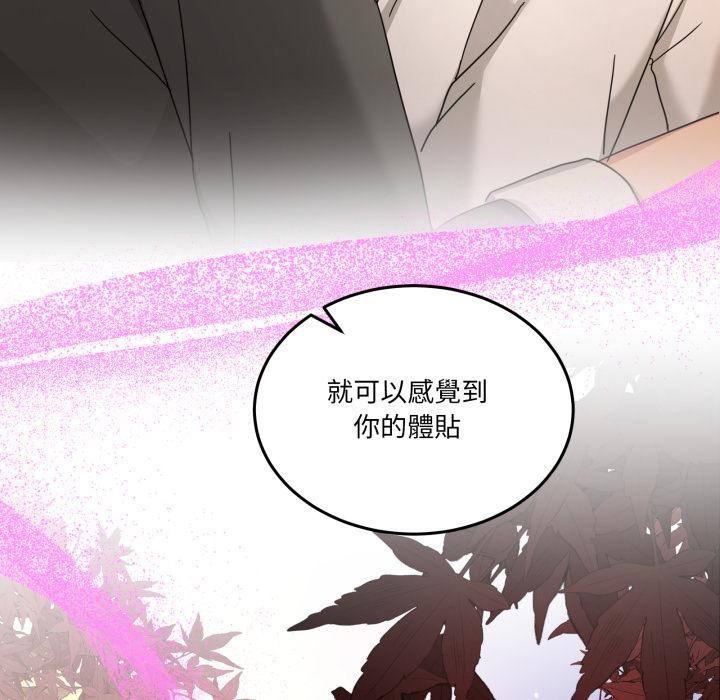 男人止步第48話