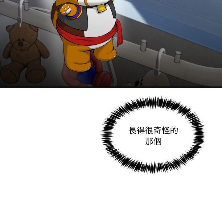 男人止步第48話