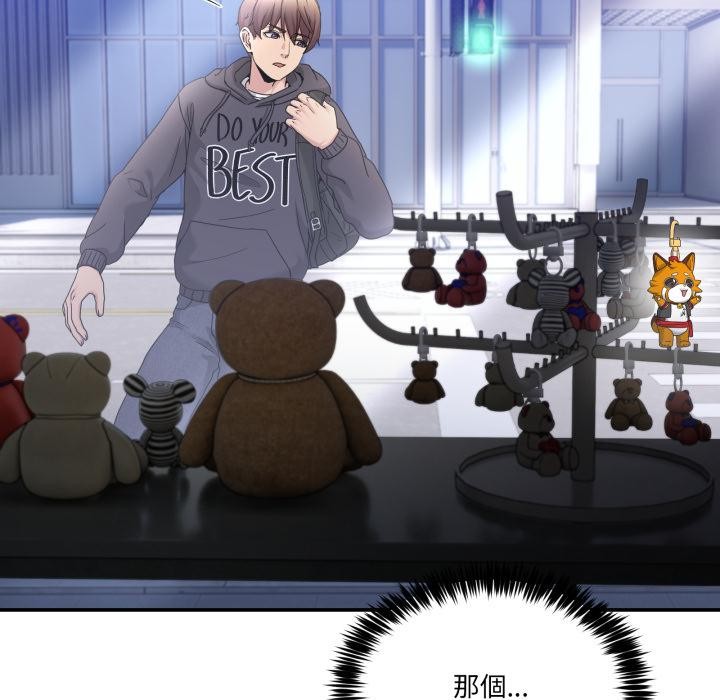 男人止步第48話