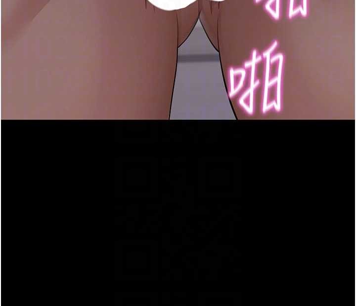 拜脱拜脱App第57話-緊到不行的小穴