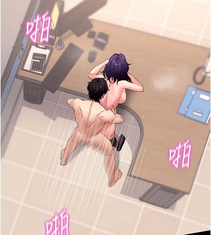 拜脱拜脱App第57話-緊到不行的小穴