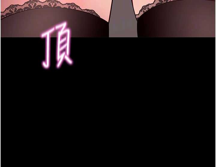 拜脱拜脱App第57話-緊到不行的小穴