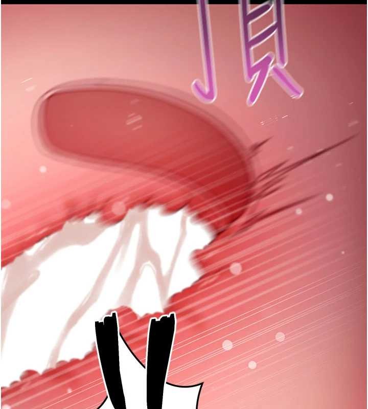 拜脱拜脱App第57話-緊到不行的小穴
