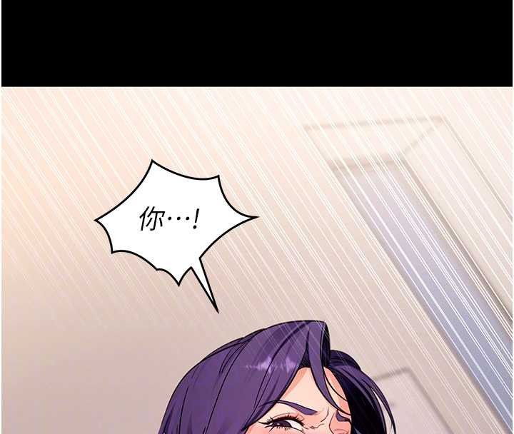 拜脱拜脱App第57話-緊到不行的小穴