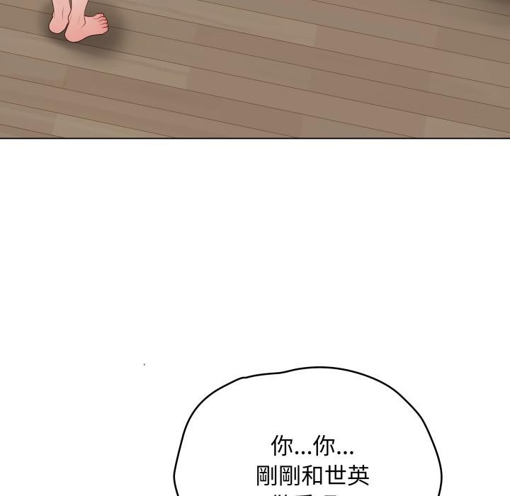 最后的冲刺第54話