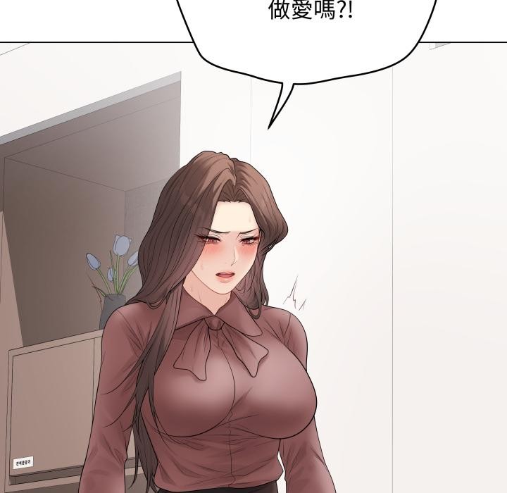 最后的冲刺第54話