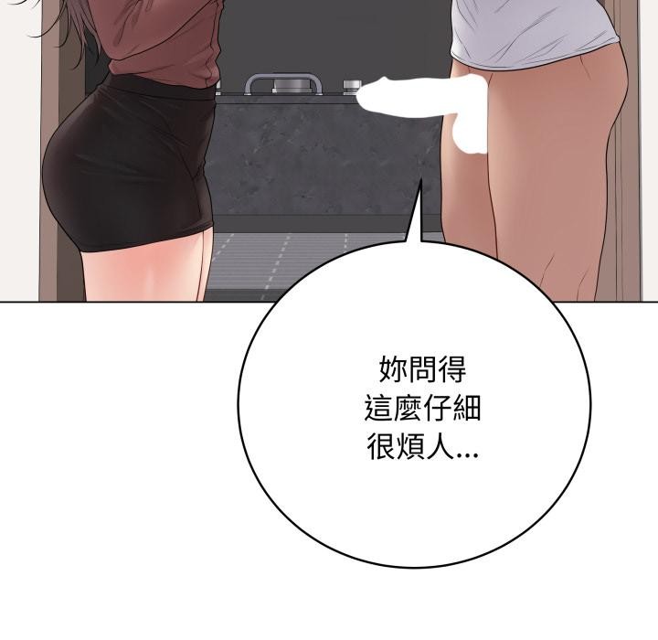 最后的冲刺第54話