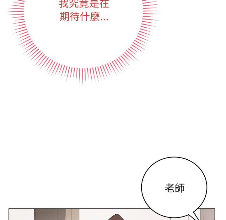 最后的冲刺第54話