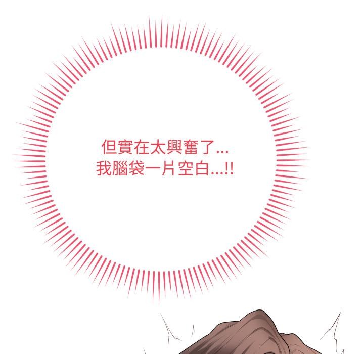 最后的冲刺第54話