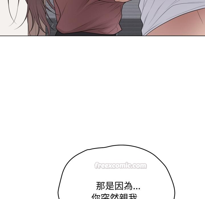 最後的沖刺第54話