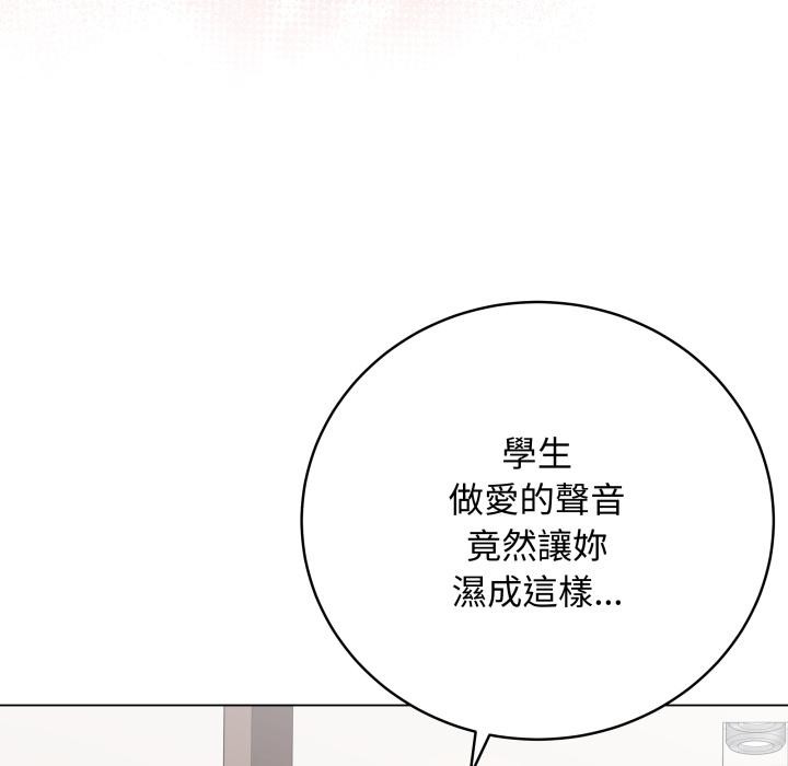 最后的冲刺第54話
