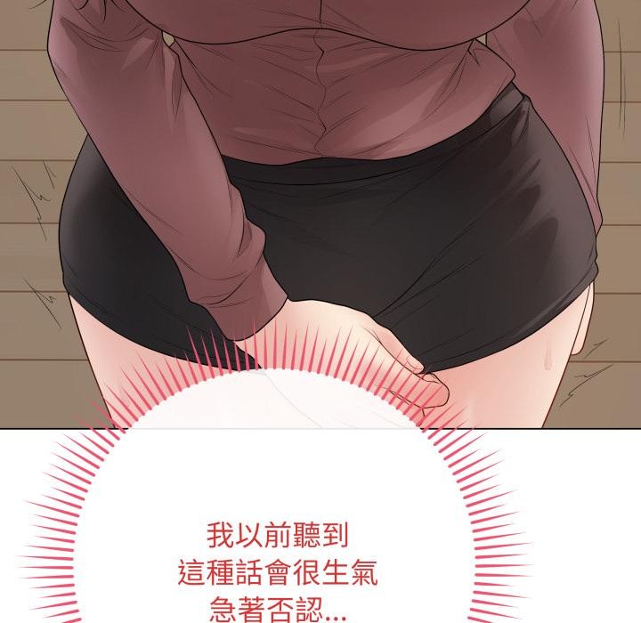 最后的冲刺第54話