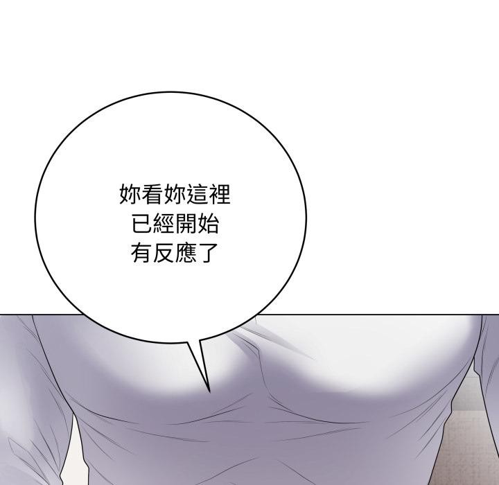 最后的冲刺第54話