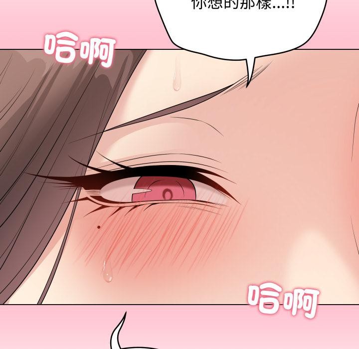 最后的冲刺第54話