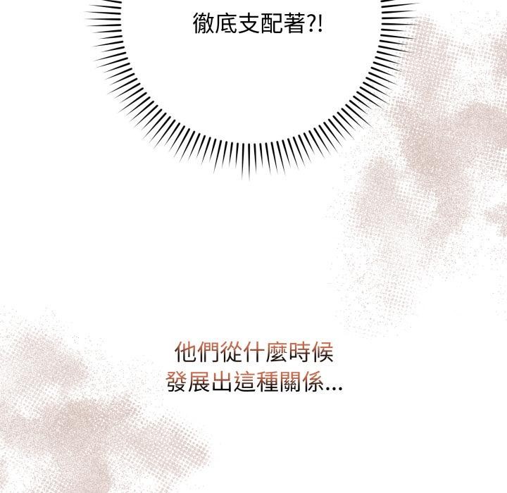 最后的冲刺第54話