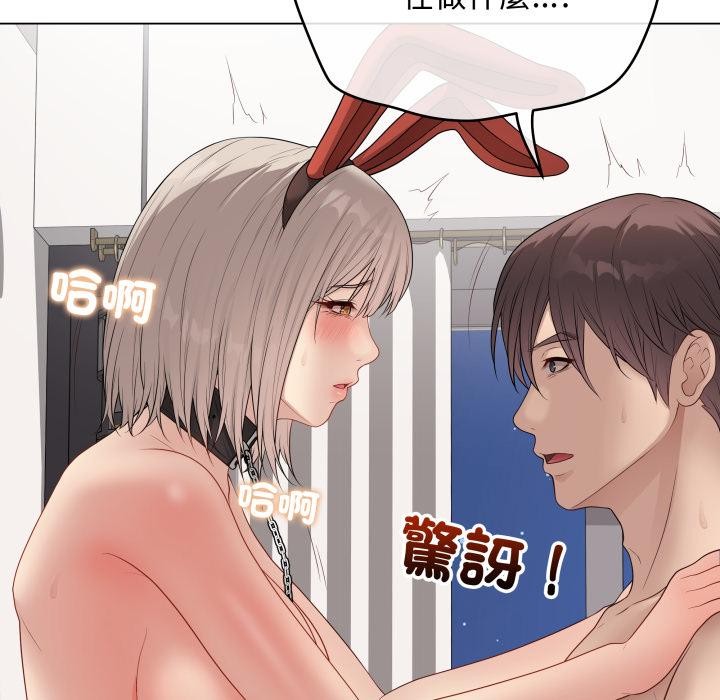 最后的冲刺第54話