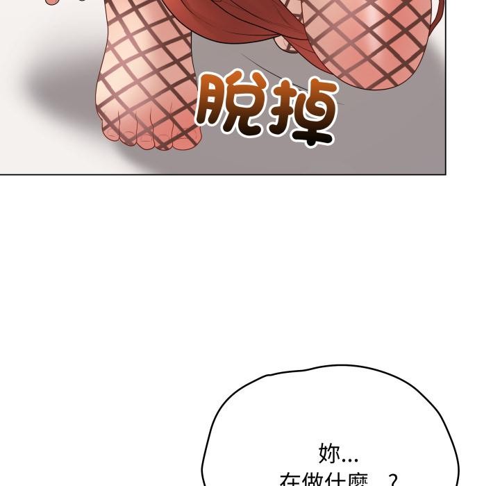 最后的冲刺第54話