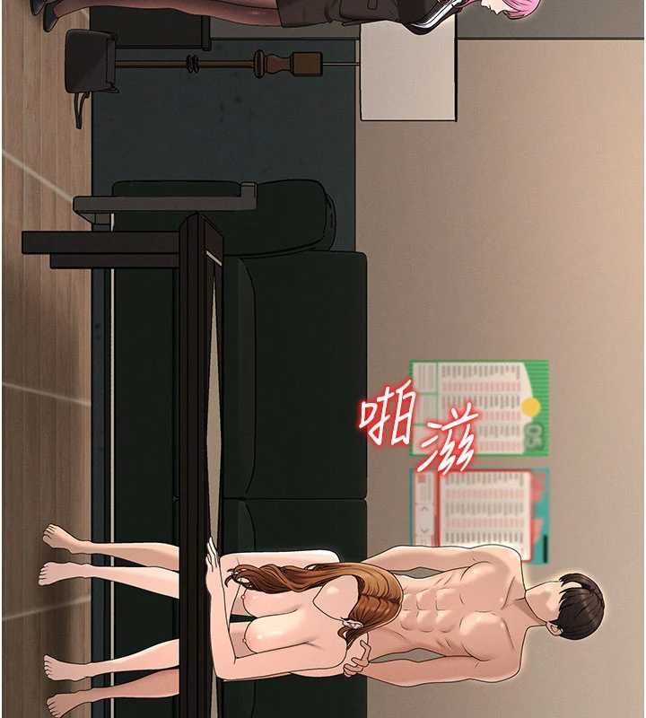 肉体审判第45話-女友再找就有