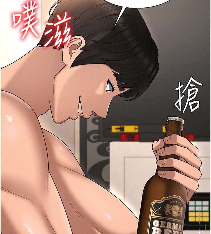 肉體審判第45話-女友再找就有