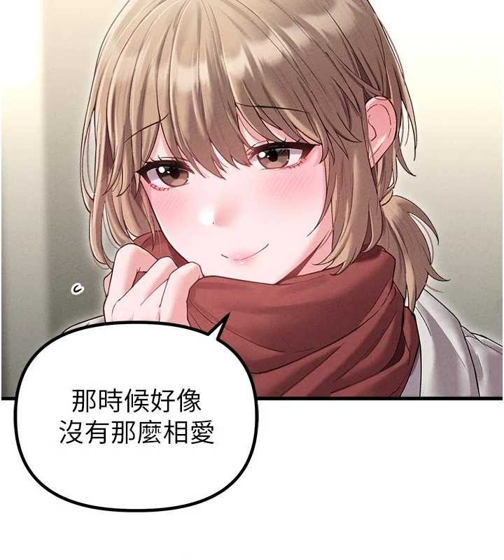 男人配额制第39話-被燃起的實驗精神