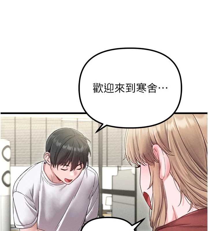 男人配额制第39話-被燃起的實驗精神