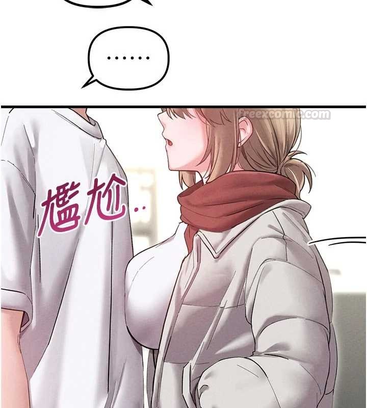 男人配额制第39話-被燃起的實驗精神