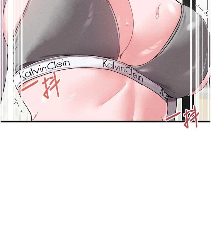 男人配额制第39話-被燃起的實驗精神