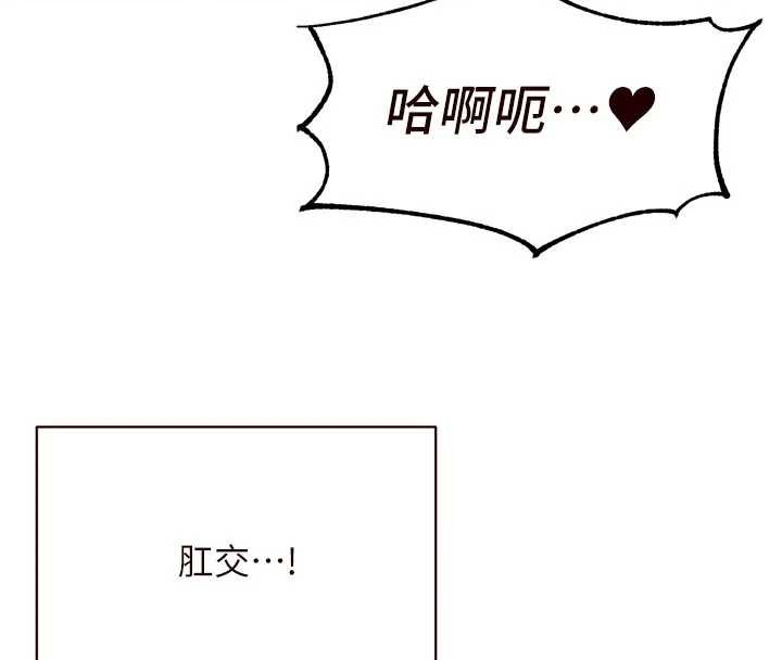 熟女自助餐第80話-歡迎光臨天堂島