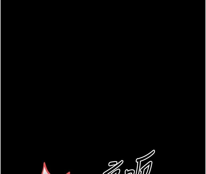 幼惑第21話-嬸嬸，妳下面有毛嗎?