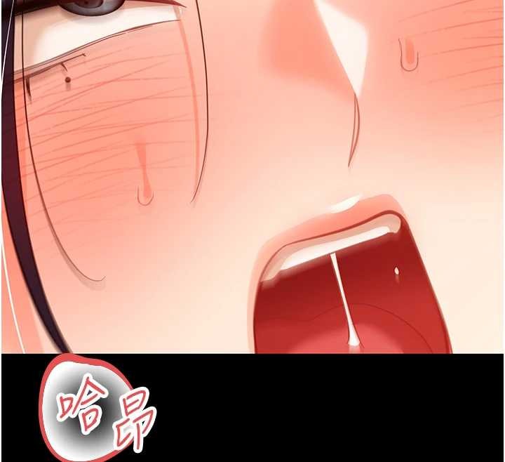 幼惑第21話-嬸嬸，妳下面有毛嗎?