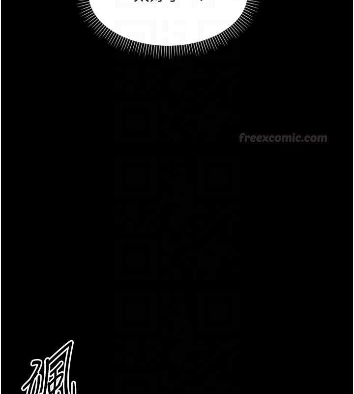 幼惑第21話-嬸嬸，妳下面有毛嗎?