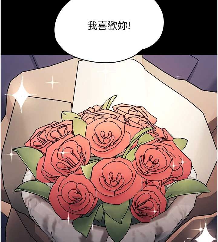 幼惑第21話-嬸嬸，妳下面有毛嗎?