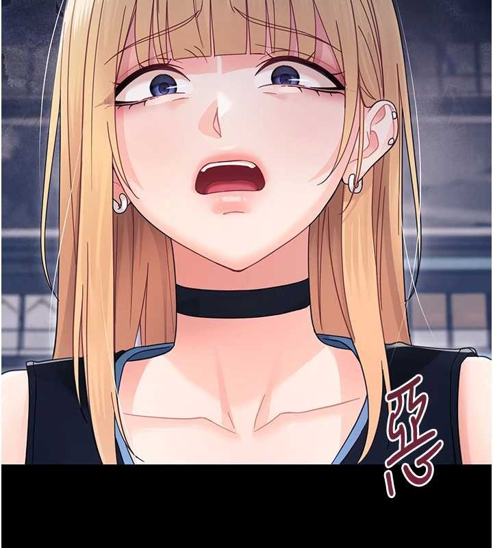 幼惑第21話-嬸嬸，妳下面有毛嗎?