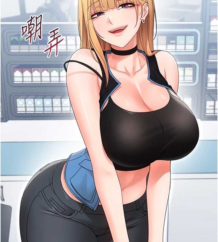 幼惑第21話-嬸嬸，妳下面有毛嗎?