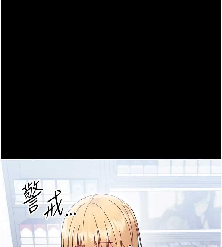 幼惑第21話-嬸嬸，妳下面有毛嗎?