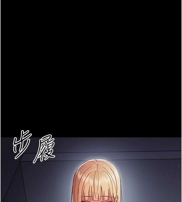 幼惑第21話-嬸嬸，妳下面有毛嗎?