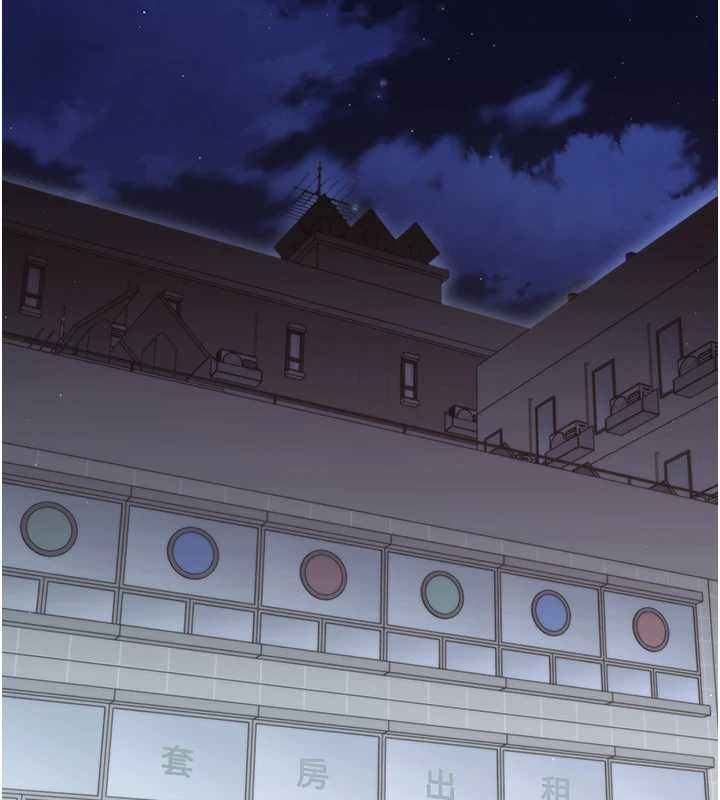 幼惑第21話-嬸嬸，妳下面有毛嗎?