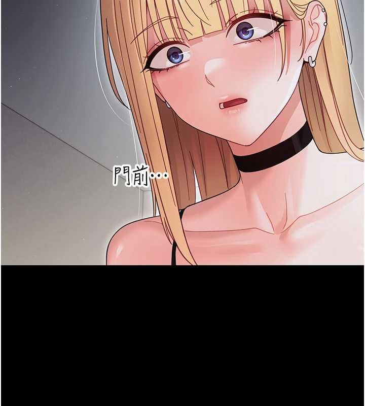 幼惑第21話-嬸嬸，妳下面有毛嗎?