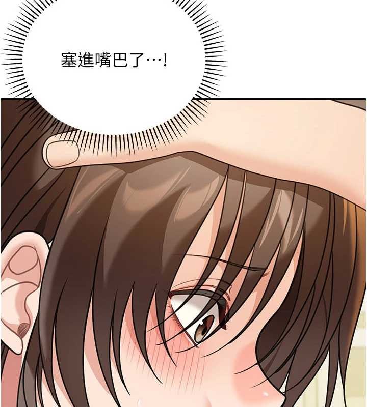 华尔街夜色第15話-第一次被口爆&hearts;