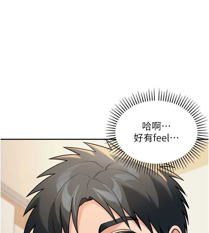 华尔街夜色第15話-第一次被口爆&hearts;