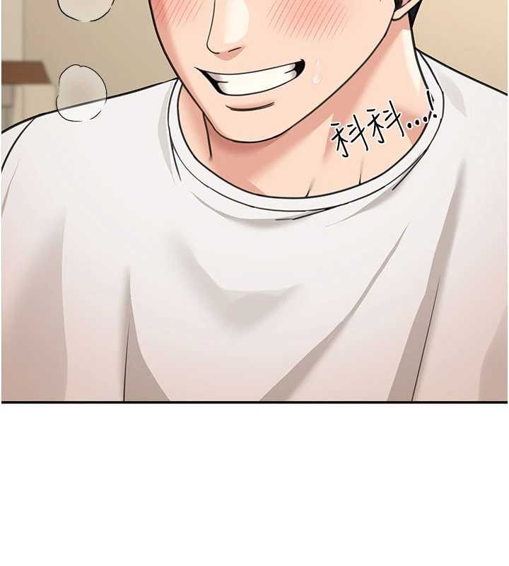 华尔街夜色第15話-第一次被口爆&hearts;