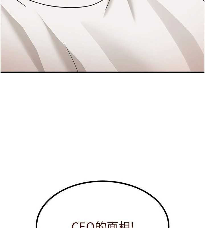 华尔街夜色第15話-第一次被口爆&hearts;