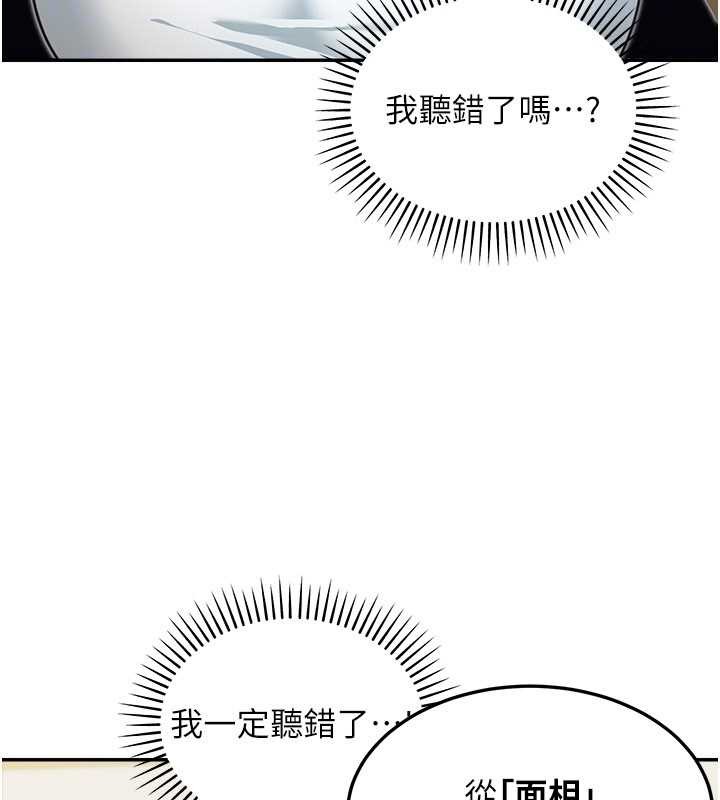 華爾街夜色第15話-第一次被口爆&hearts;