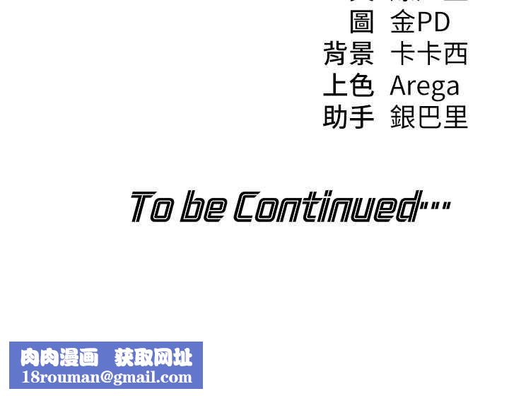 华尔街夜色第15話-第一次被口爆&hearts;