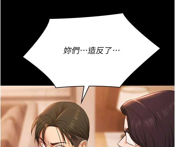 极乐泳池趴第26話-慘遭蹂躪的瑪琳