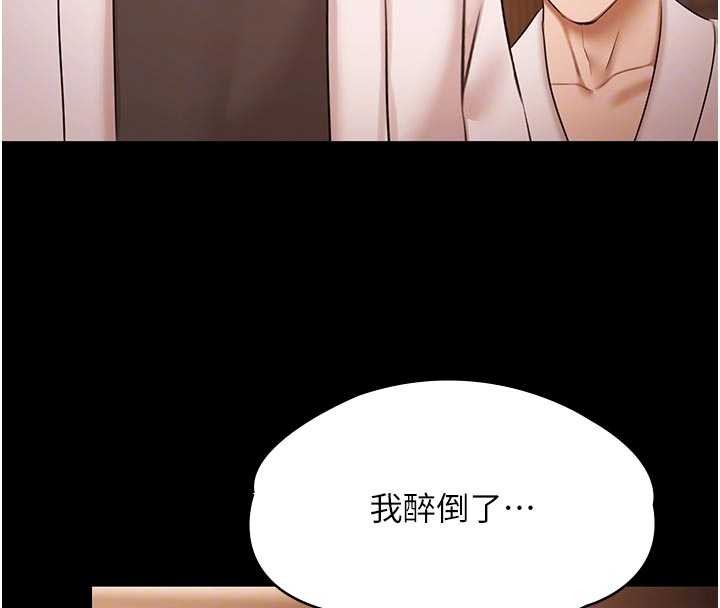 极乐泳池趴第26話-慘遭蹂躪的瑪琳