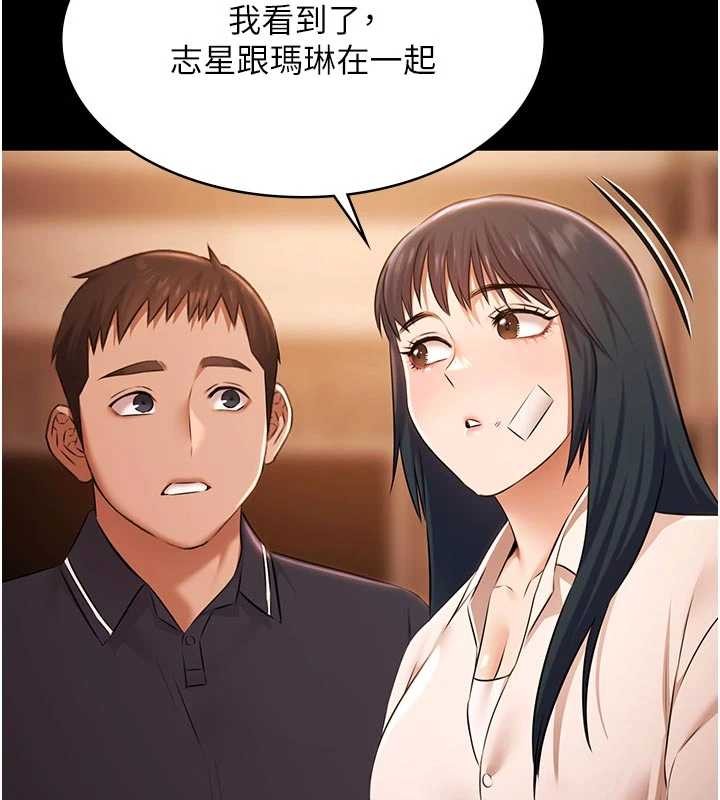 极乐泳池趴第26話-慘遭蹂躪的瑪琳