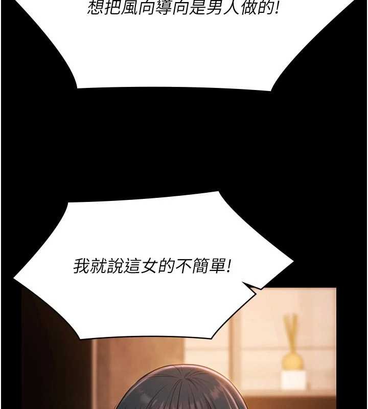 极乐泳池趴第26話-慘遭蹂躪的瑪琳