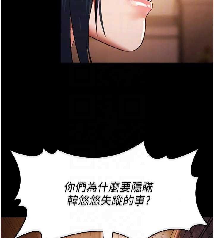 极乐泳池趴第26話-慘遭蹂躪的瑪琳